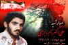 کلیپ سردار شهید اکبر ( علی اکبر ) جزی