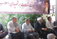 یادوراه شهید سرافراز محمدحسن ناظمی