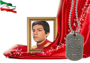 شهید سرافراز حسن زمانی قهاره