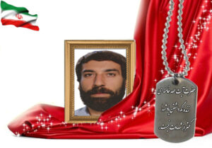 شهید سرافراز حسن عرب جوزدانی