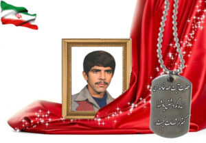 شهید سرافراز حسنعلی مشهدیان