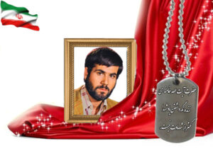 شهید سرافراز حسنعلی نمکیان