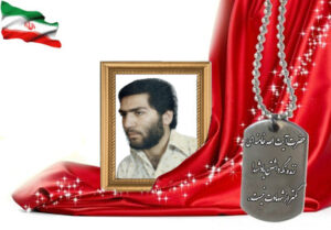 شهید سرافراز حسین حیدری دردشتی