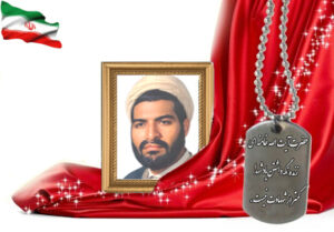 شهید سرافراز حسین رجبی طالخونچه