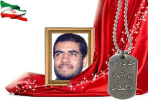 شهید سرافراز حسین زرگر