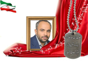 شهید سرافراز ابراهیم اولیایی حسین آبادی