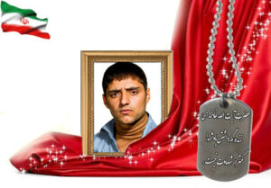 شهید سرافراز احمد احمدی