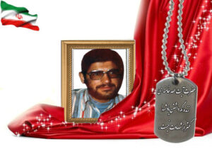 شهید سرافراز احمدرضا نعمتی