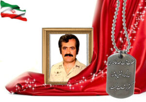 شهید سرافراز اسماعیل اژدری دالکی