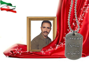 شهید سرافراز الیاس نصیری