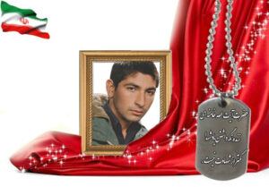 شهید سرافراز اکبر تقی یار رنانی