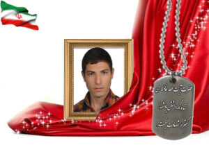 شهید سرافراز اکبر حیدری