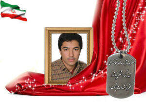 شهید سرافراز اکبر سلیمانی