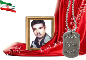 شهید سرافراز تقی ایاری علی آبادی