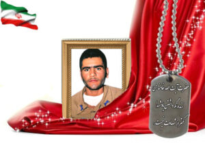 شهید سرافراز حبیب الله زمانی