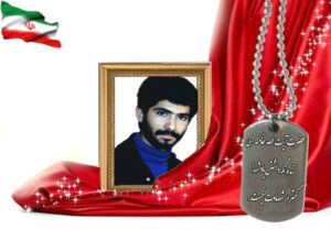 شهید سرافراز حبیب الله گشتیل