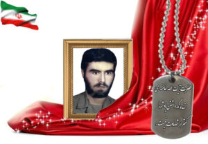 شهید سرافراز حسن خسرویان