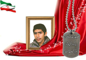 شهید سرافراز حسن چراغی