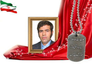 شهید سرافراز حسین لقایی