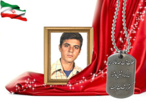 شهید سرافراز حمید صادقی برزانی