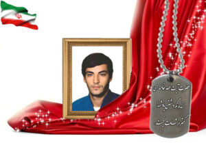 شهید سرافراز حمید قایلی