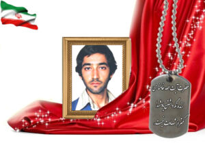 شهید سرافراز حیدرعلی زارع اندلانی