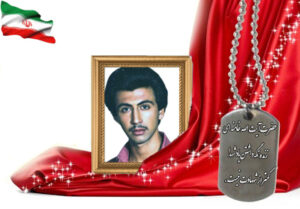 شهید سرافراز رسول سلیمانی حسن آبادی