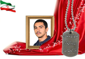 شهید سرافراز رسول قریبی