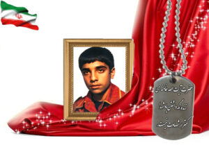 شهید سرافراز رسول هوازاده جوی آبادی