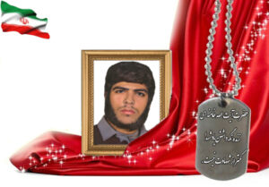 شهید سرافراز سیداسدالله حسینی آران اخابری