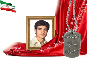 شهید سرافراز سیدحسن حسینی قلعه ناظری