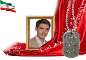 شهید سرافراز سیدحسن میرهادی