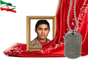 شهید سرافراز سیف الله صادقی لکی دستجردی