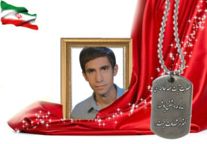 شهید سرافراز قدیرعلی صادقی هاردنگی