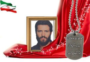 شهید سرافراز قربانعلی صادقی هاردنگی