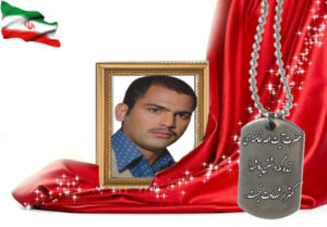 شهید سرافراز قنبرعلی فخرایی