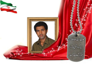 شهید سرافراز محسن ثابتی