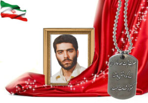 شهید سرافراز محسن عزیزخانی طالخونچه