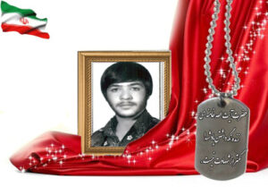 شهید سرافراز محمد شریفی