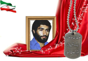 شهید سرافراز محمد قنبریان آفارانی