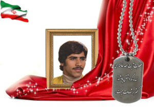 شهید سرافراز محمدحسین معصومی