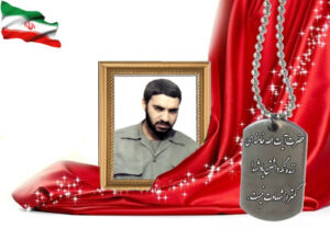 شهید سرافراز محمدرضا جمدی خیابانی