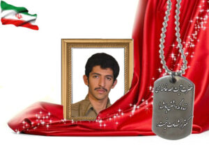 شهید سرافراز محمدرضا کدخدایی