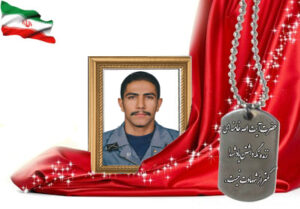 شهید سرافراز محمود یگانه تالی