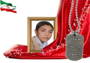 شهید سرافراز منصور بیدرام گرگابی