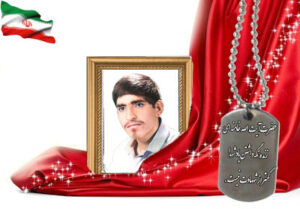 شهید سرافراز مهدی احمدی کیا(هشتمردی)