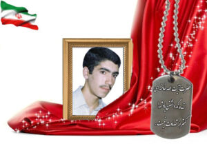 شهید سرافراز مهدی جان نثاری لادانی