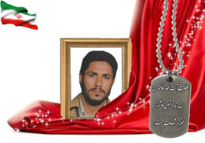 شهید سرافراز مهدی غلامی