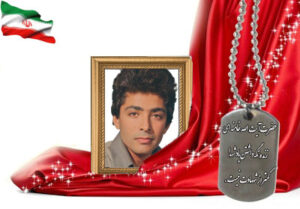 شهید سرافراز ناصر غلامی قراتپه