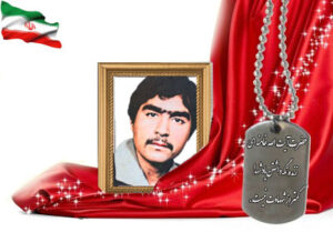 شهید سرافراز نبی الله پیرنجم الدین